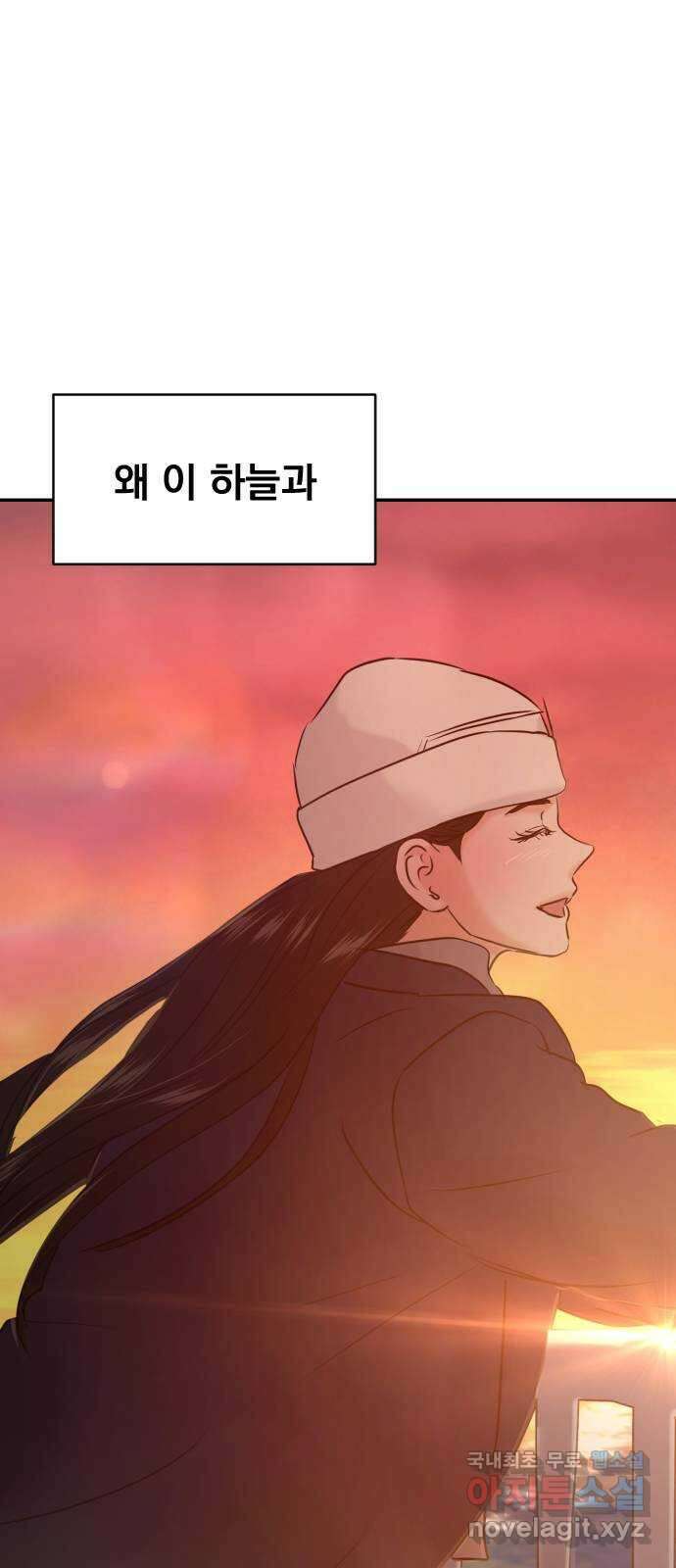대충 캠퍼스로맨스임 외전-강온(下) 57