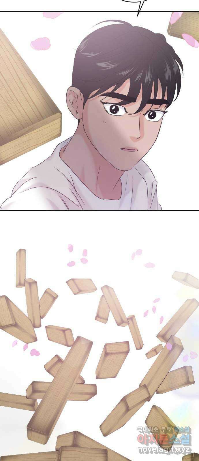 대충 캠퍼스로맨스임 외전-강온(下) 91
