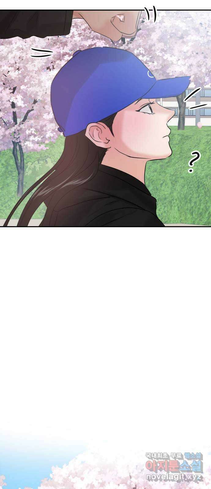 대충 캠퍼스로맨스임 외전-강온(下) 108