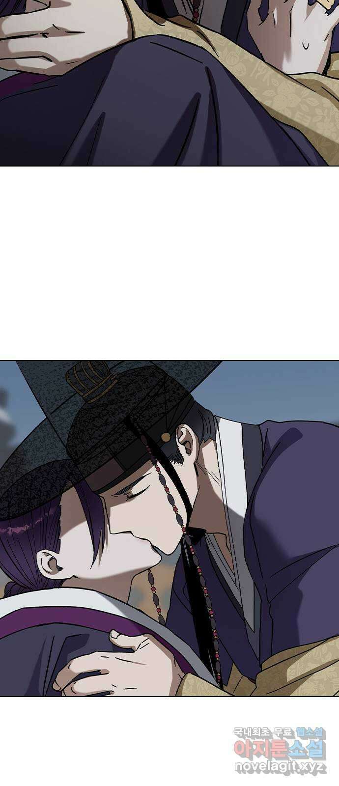 전생연분 73화 너무 자극적인 거 아닙니까 31