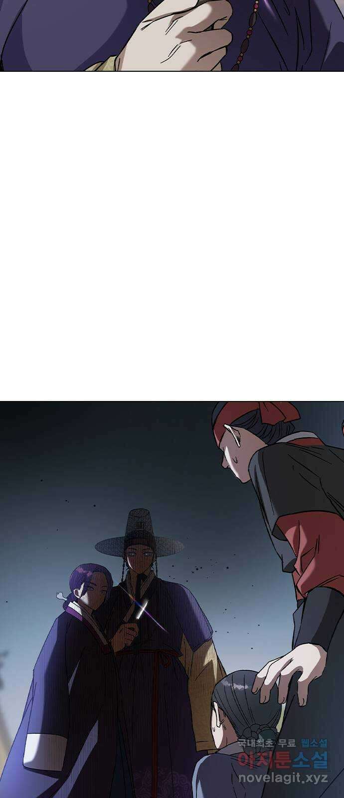 전생연분 73화 너무 자극적인 거 아닙니까 44