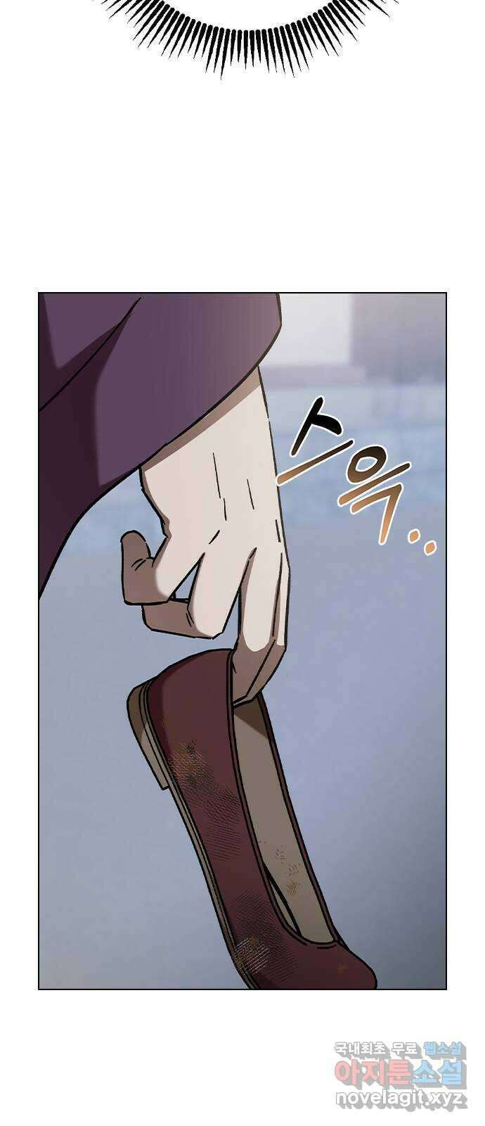 전생연분 73화 너무 자극적인 거 아닙니까 49