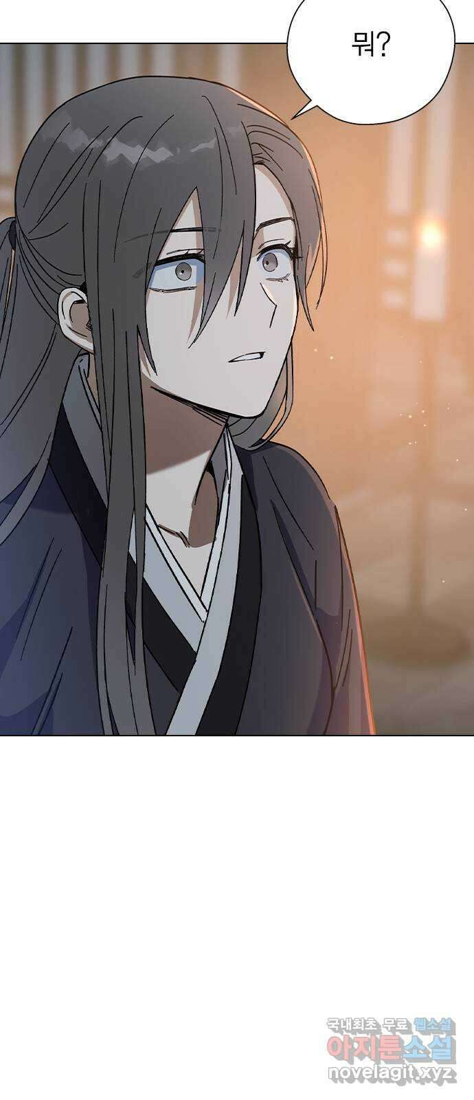 전생연분 73화 너무 자극적인 거 아닙니까 59