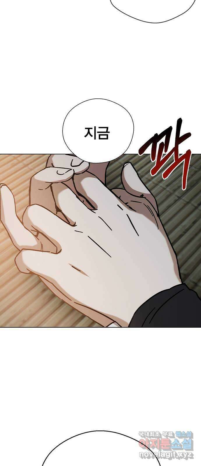 전생연분 73화 너무 자극적인 거 아닙니까 68