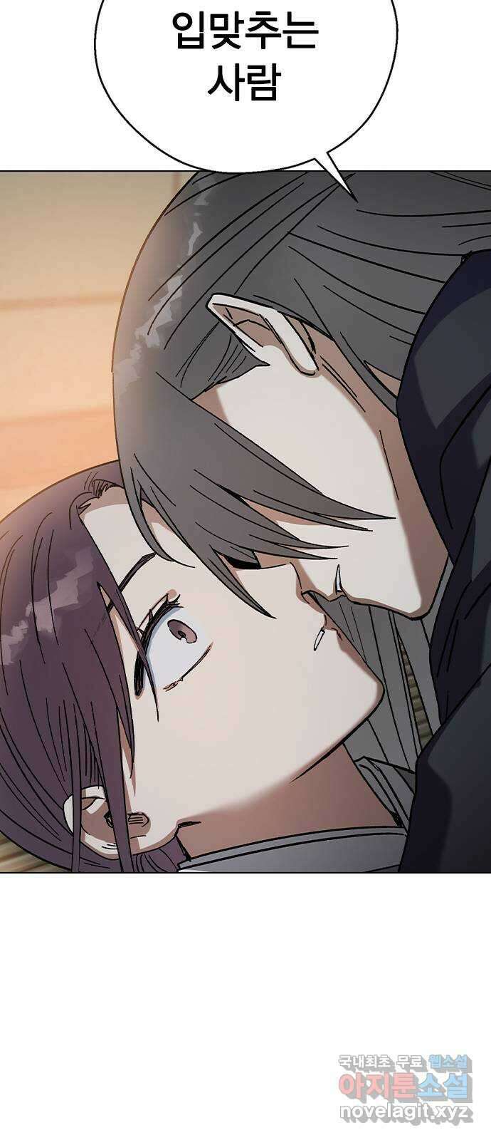 전생연분 73화 너무 자극적인 거 아닙니까 69