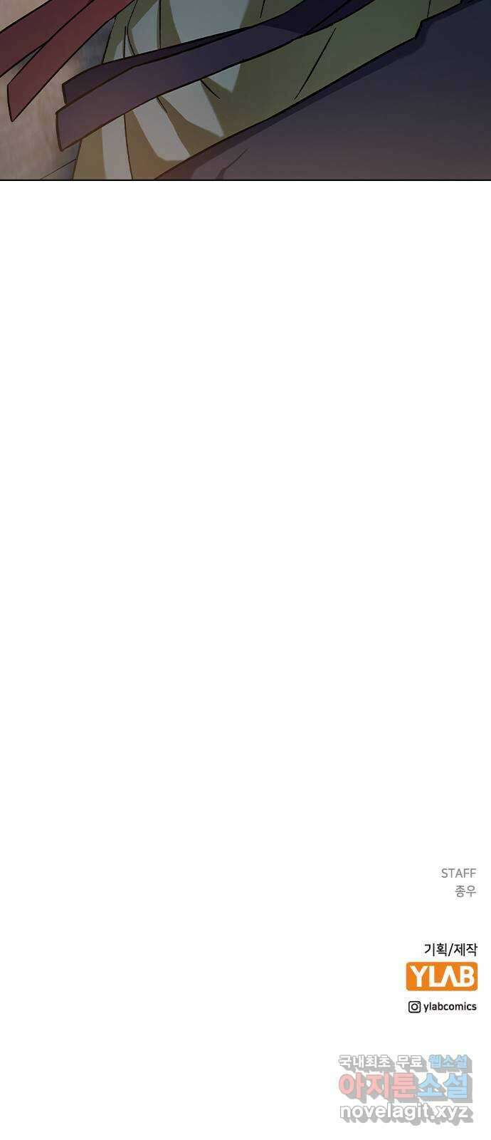 전생연분 73화 너무 자극적인 거 아닙니까 72