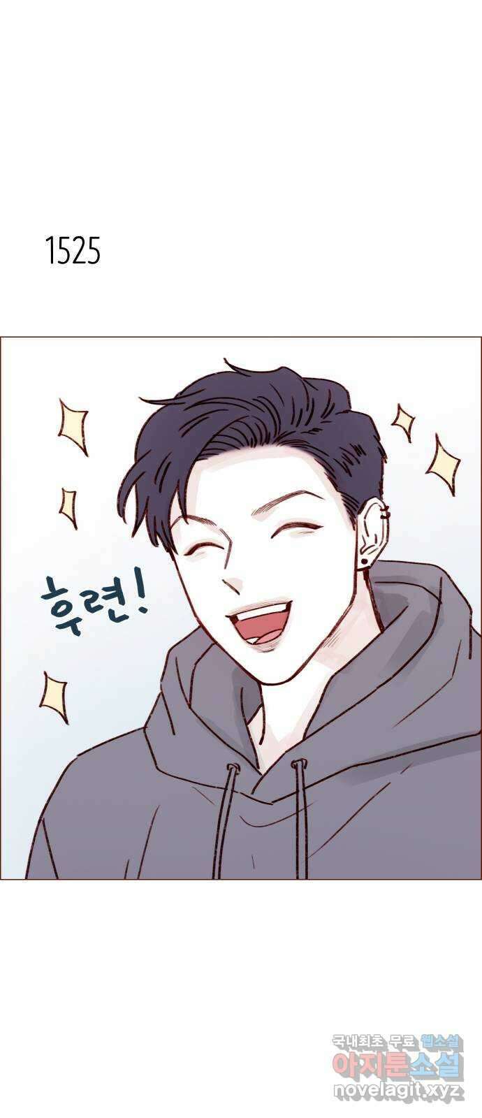 홍시는 날 좋아해! 236화 : 너 요즘 나 의식하는구나? 14