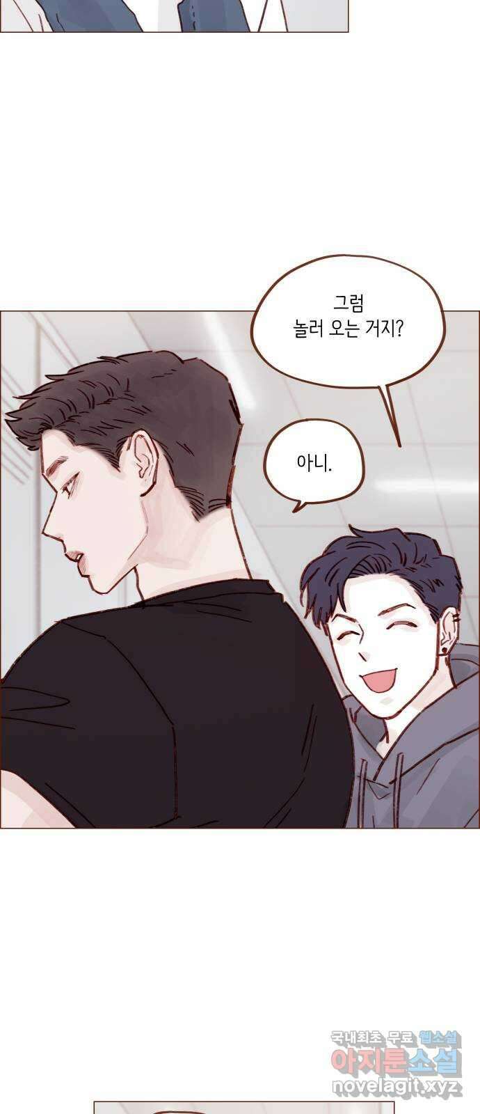 홍시는 날 좋아해! 236화 : 너 요즘 나 의식하는구나? 20