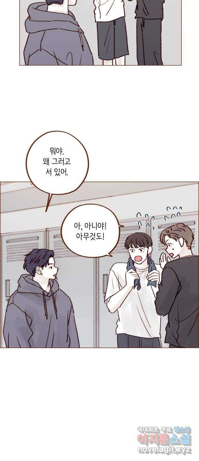 홍시는 날 좋아해! 236화 : 너 요즘 나 의식하는구나? 26