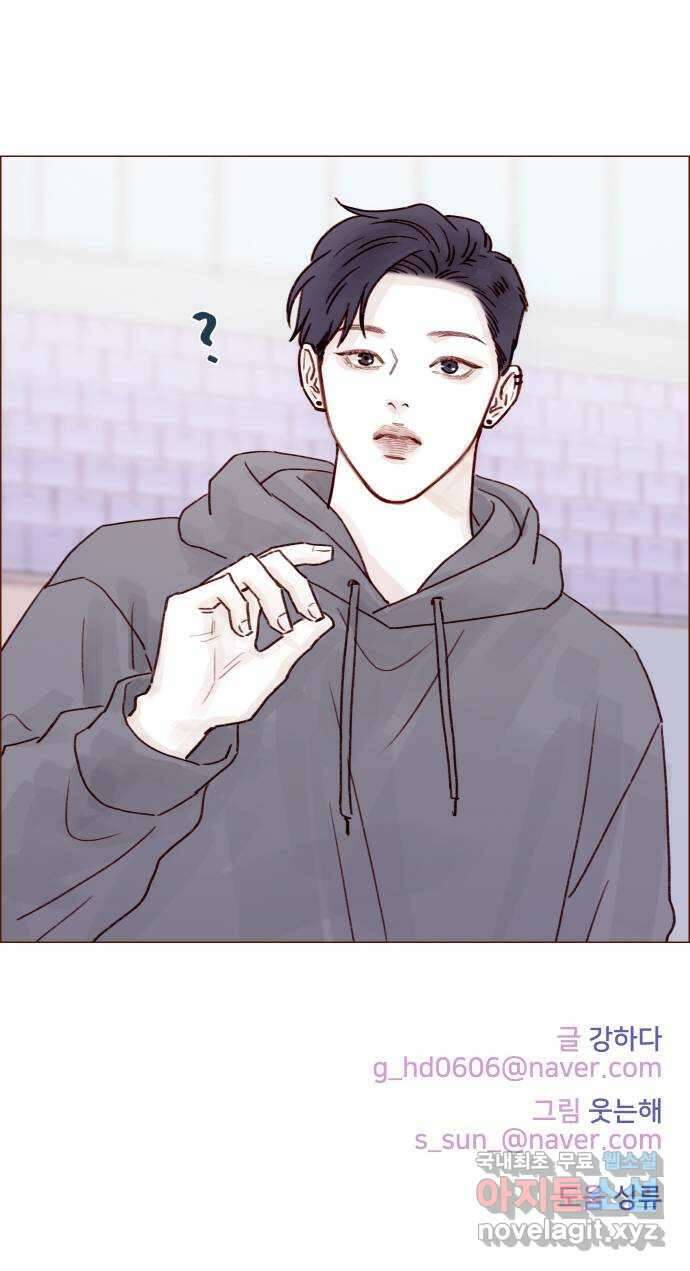 홍시는 날 좋아해! 236화 : 너 요즘 나 의식하는구나? 32