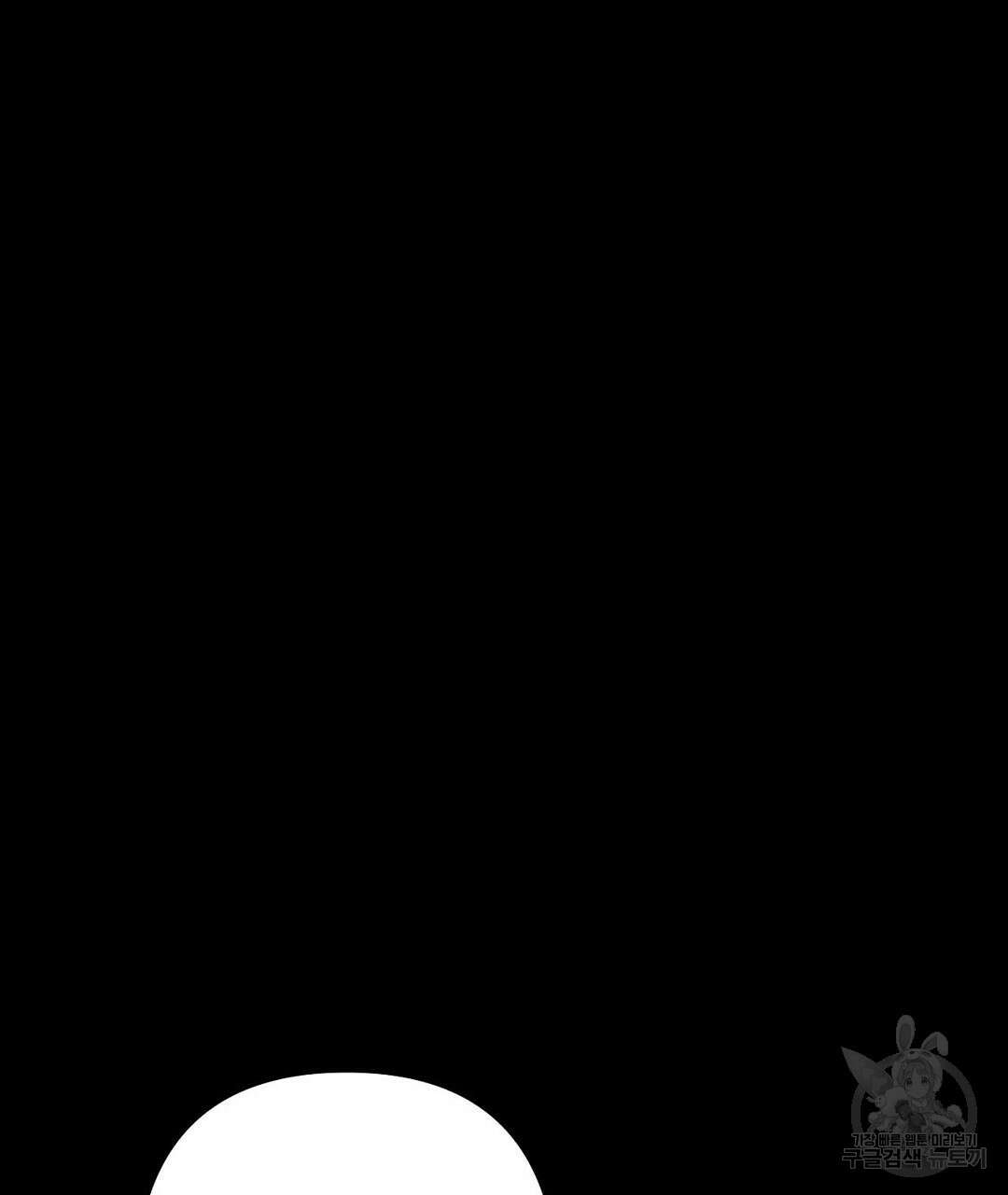 교랑의경 41화 5