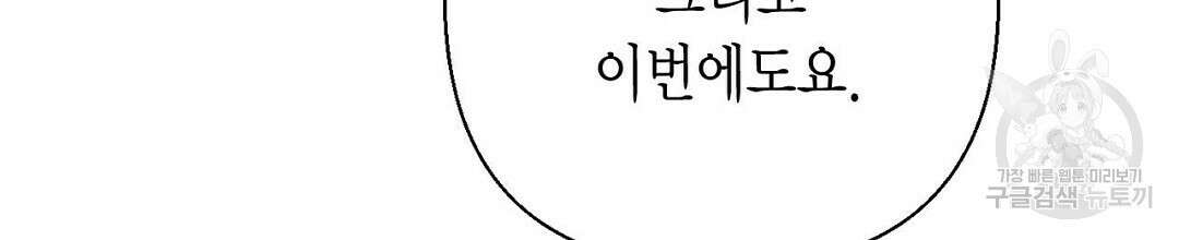 교랑의경 41화 36