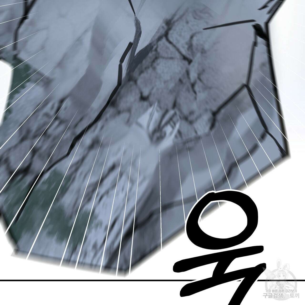 팔재 83화 6