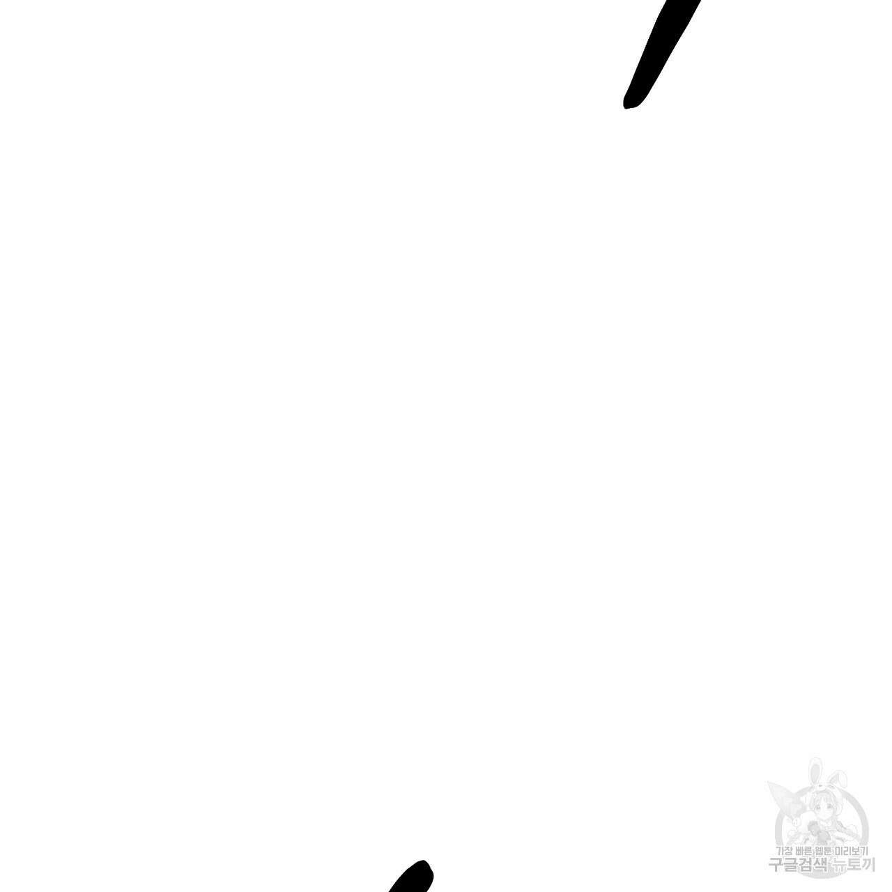 팔재 83화 7