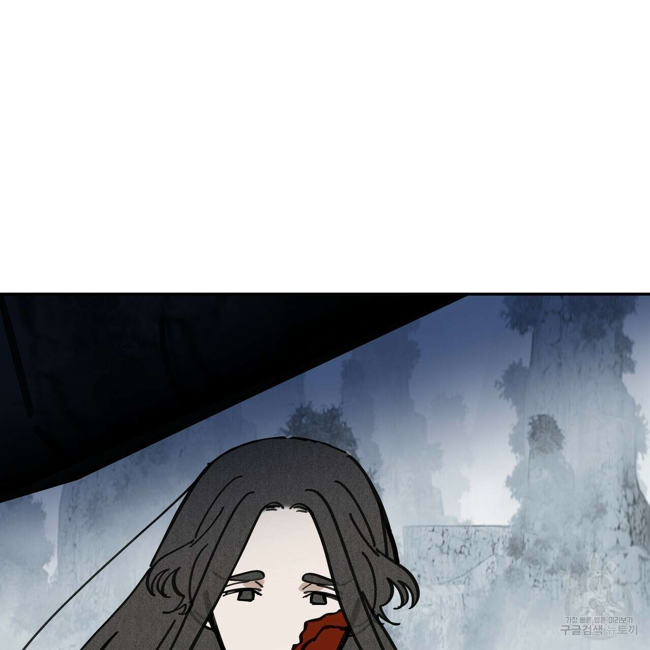 팔재 83화 11