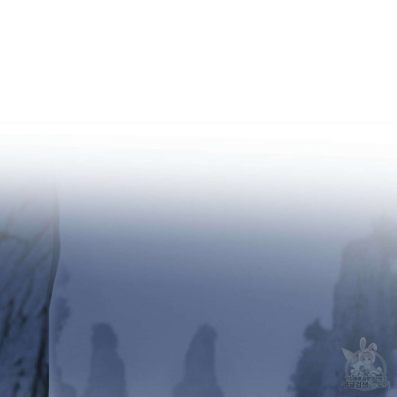 팔재 83화 23