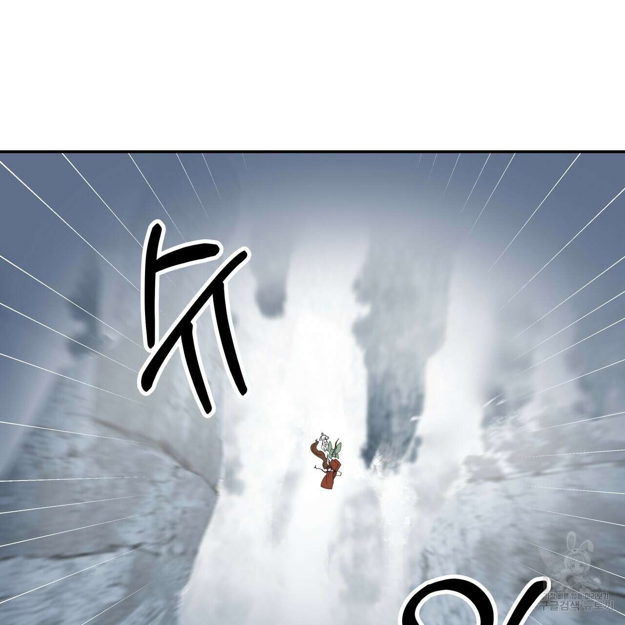 팔재 83화 42