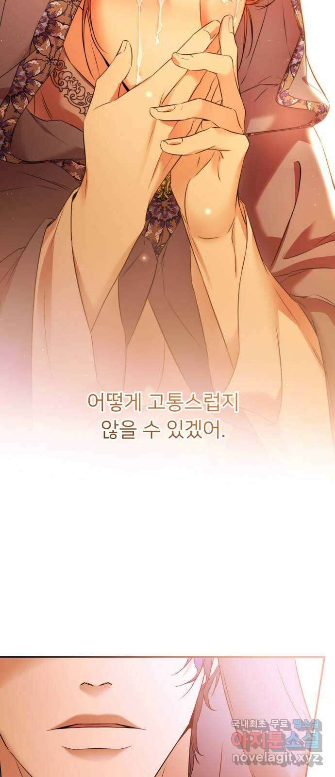아가사 90화 소문의 왕비(5) 41