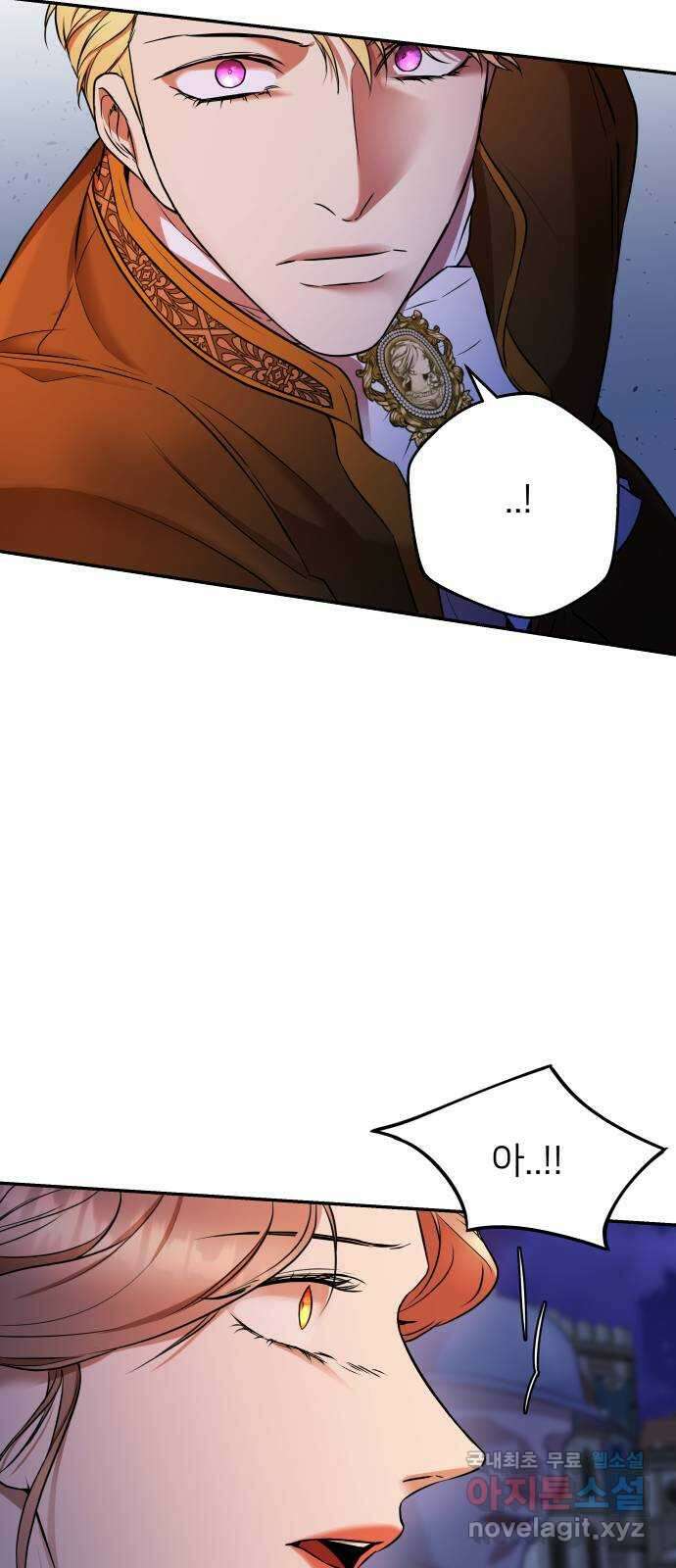 아가사 96화 사랑놀음(1) 51