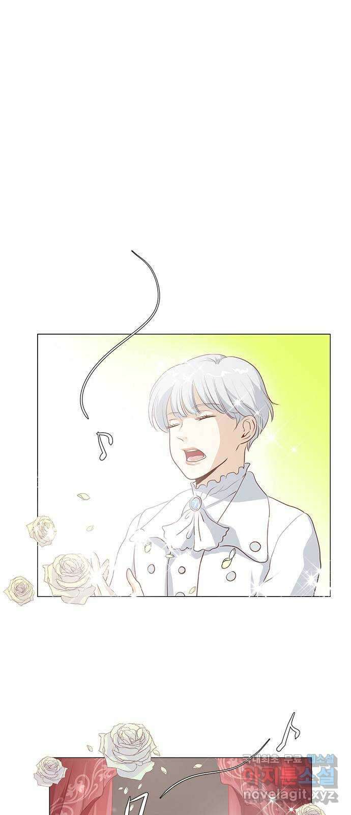 중매쟁이 아가 황녀님 103화 9