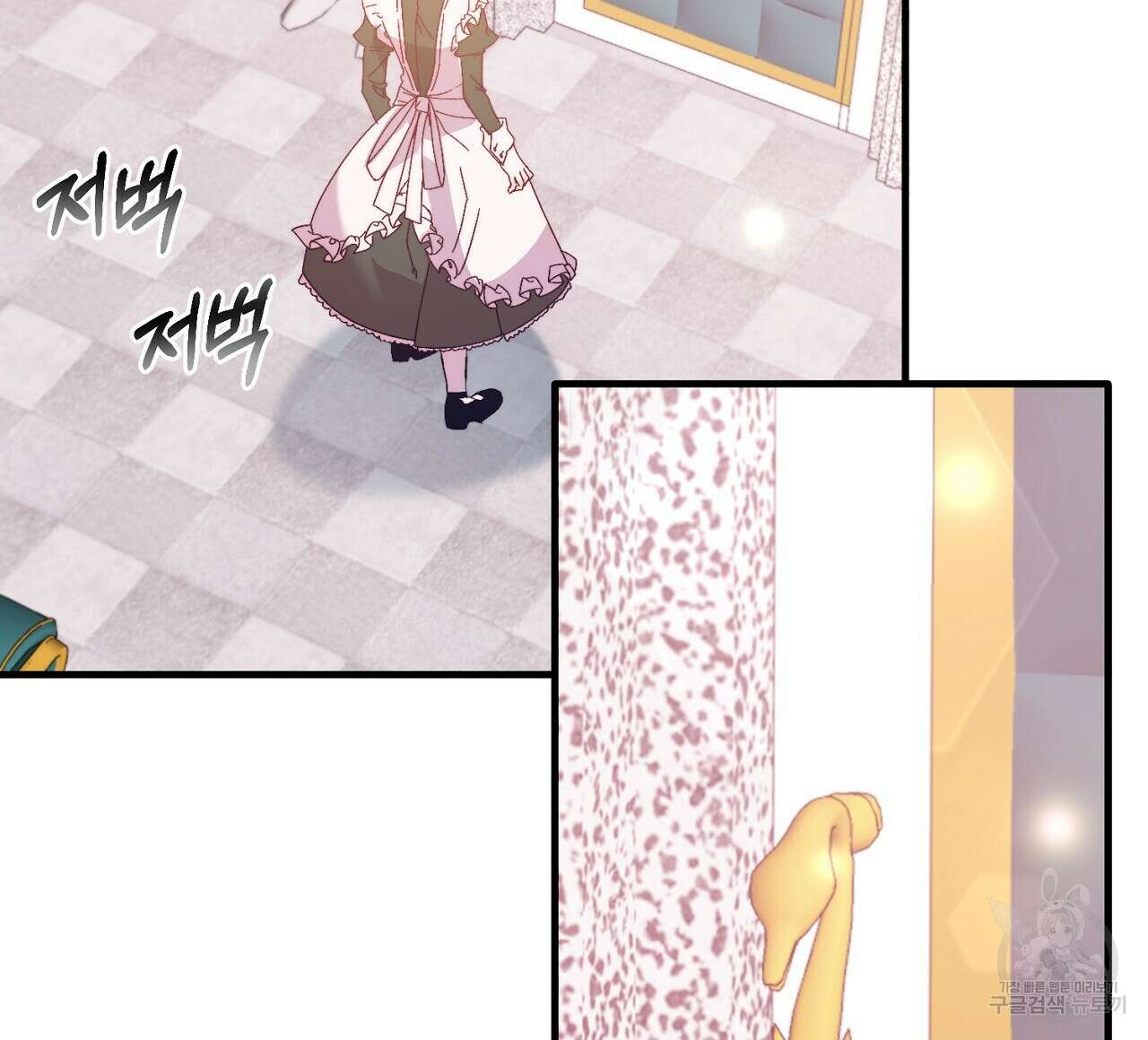 내 개를 황위에 올리는 방법 29화 76