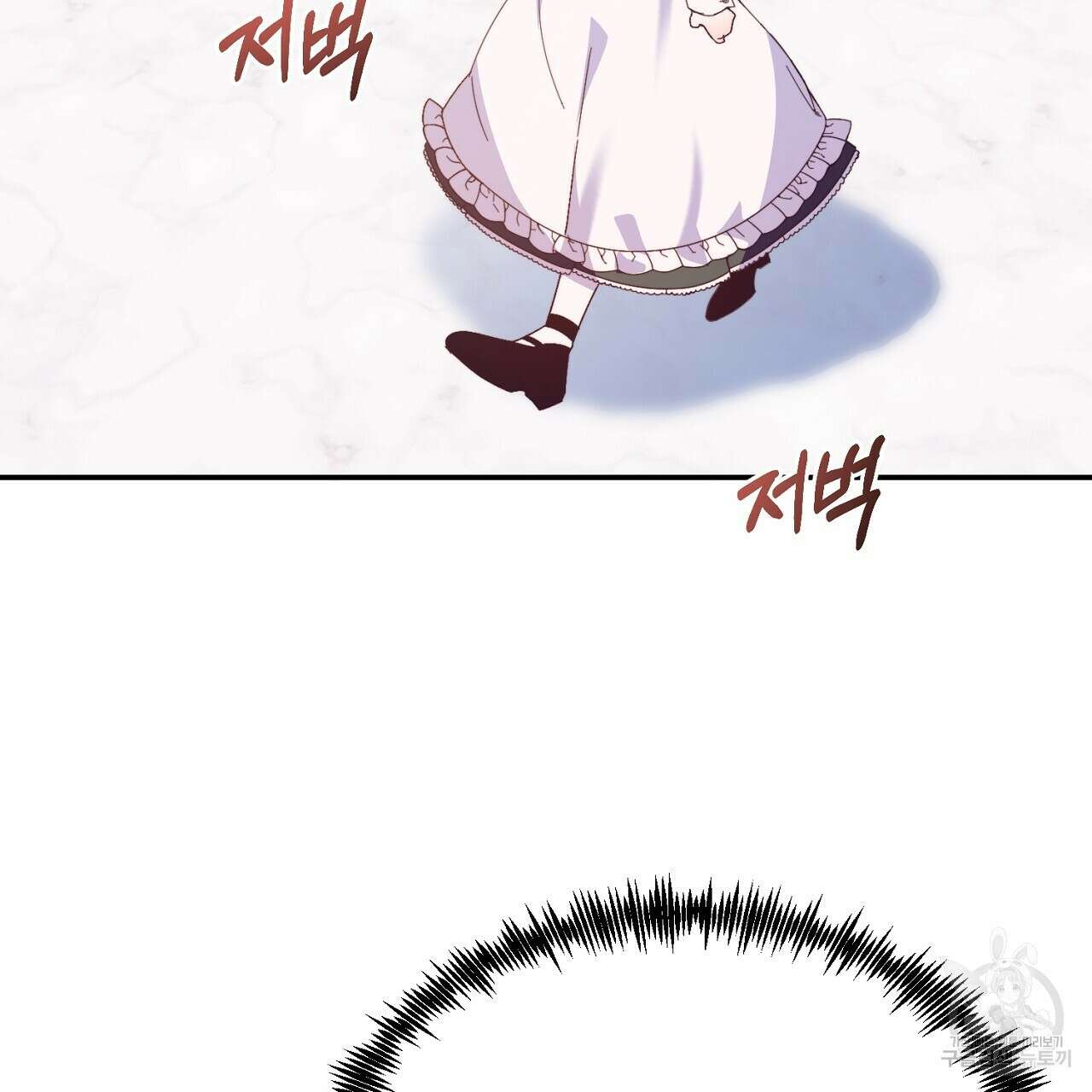 내 개를 황위에 올리는 방법 33화 5