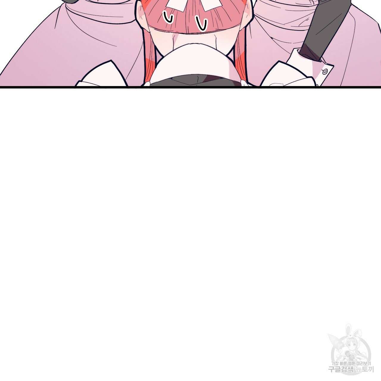 내 개를 황위에 올리는 방법 42화 21