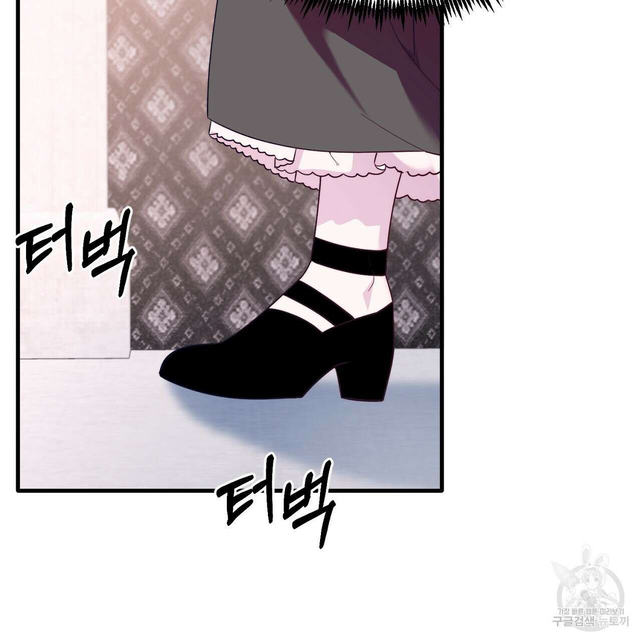 내 개를 황위에 올리는 방법 42화 25