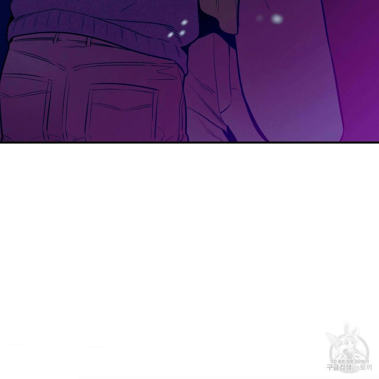 노 모럴(No Moral) 48화 6