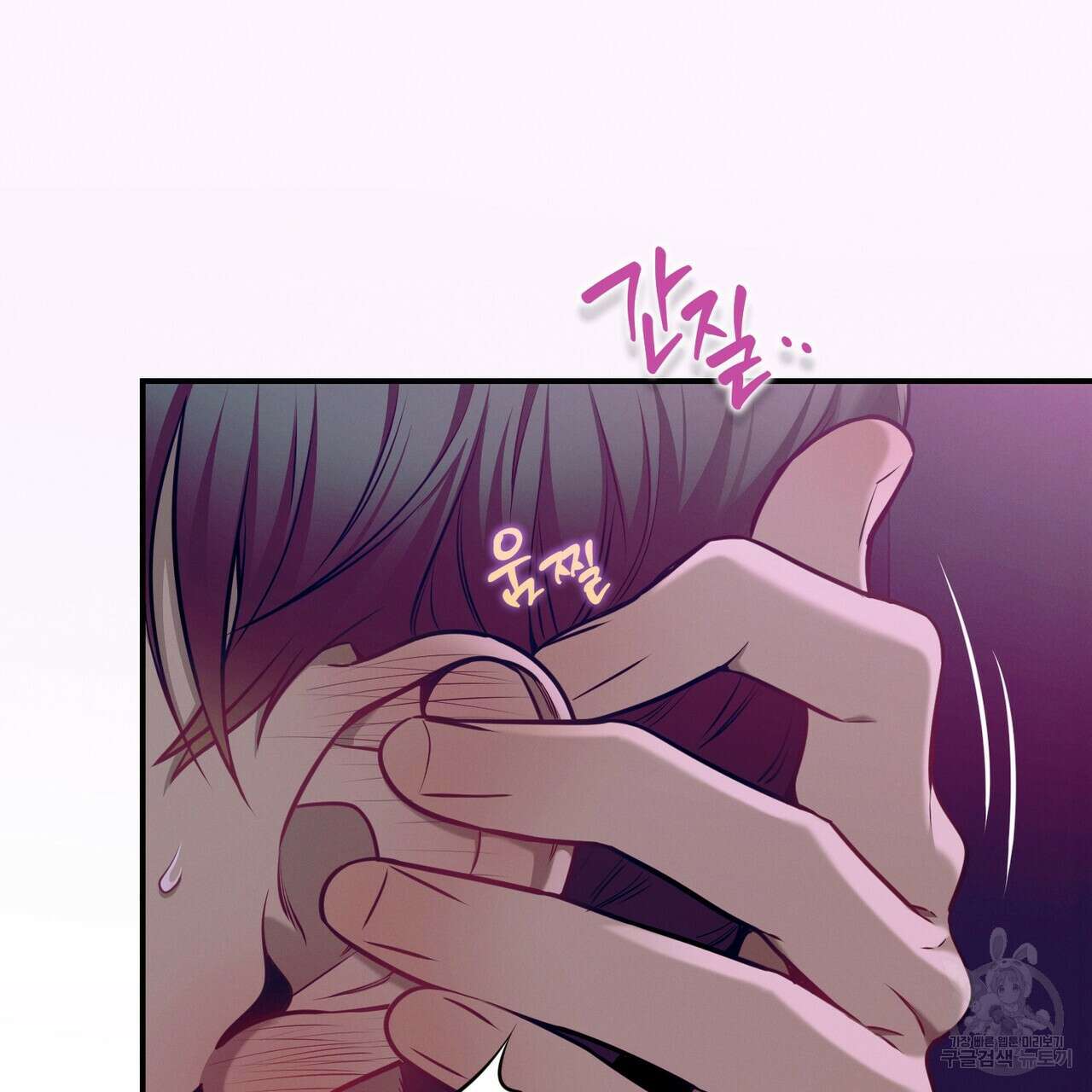 노 모럴(No Moral) 48화 11