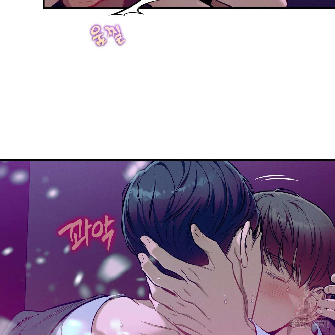 노 모럴(No Moral) 48화 12