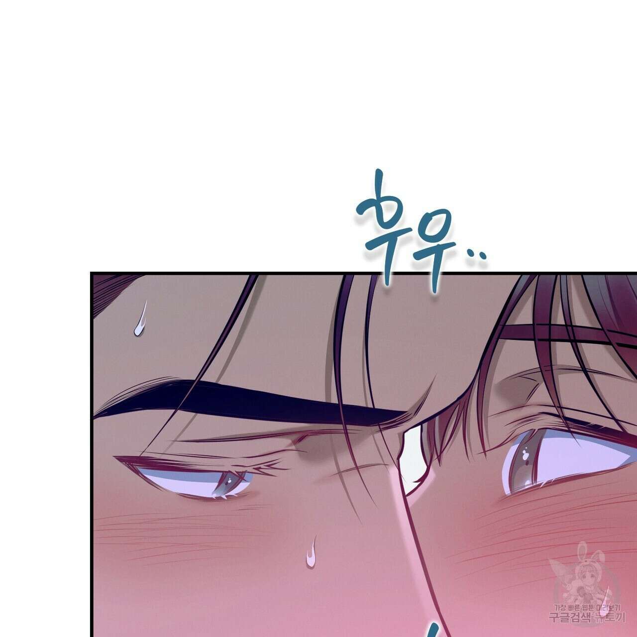 노 모럴(No Moral) 48화 23