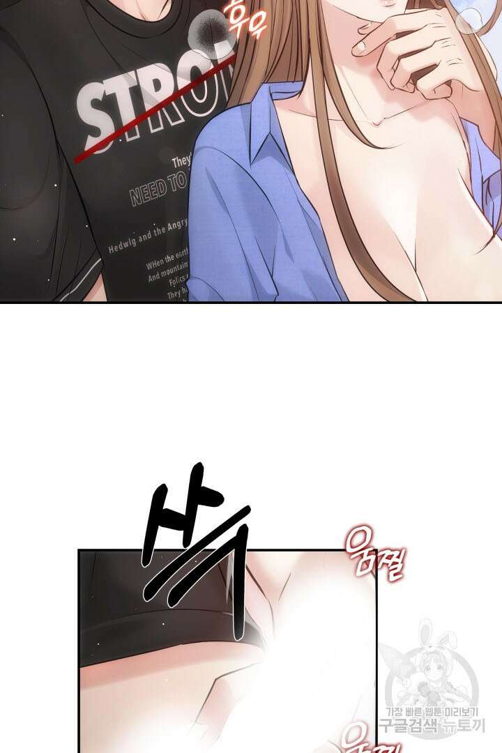 미스터 악마 4화 7