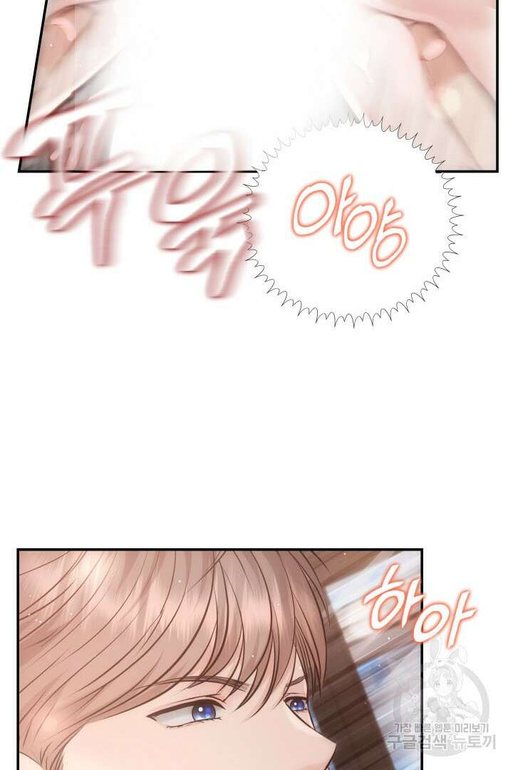미스터 악마 4화 15