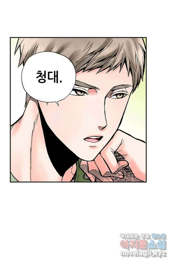복원가의 집 229화-의뢰115(하) 19