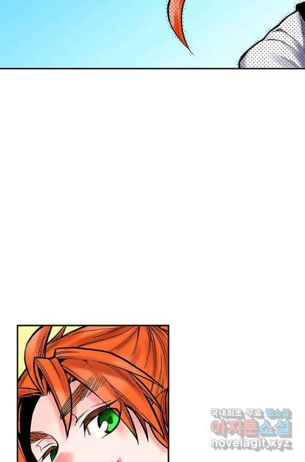 복원가의 집 229화-의뢰115(하) 33