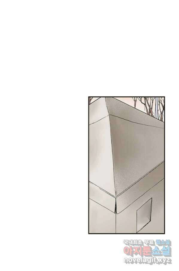 복원가의 집 237화-의뢰119(하) 45