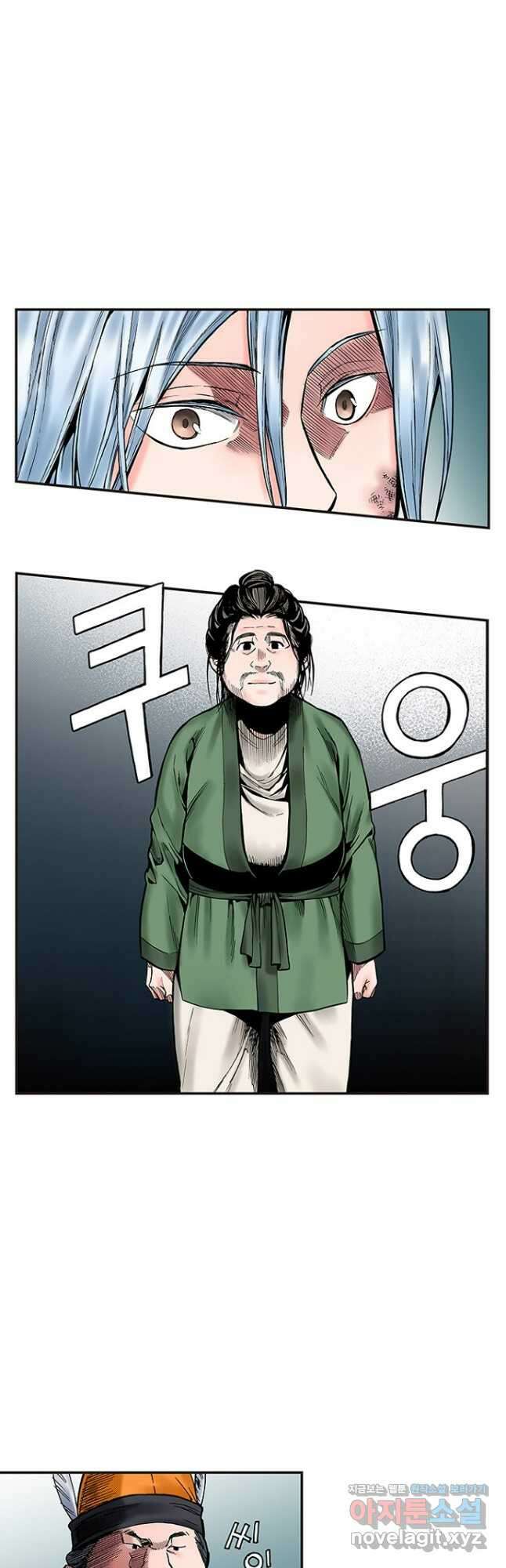 복원가의 집 247화-의뢰125(상) 10