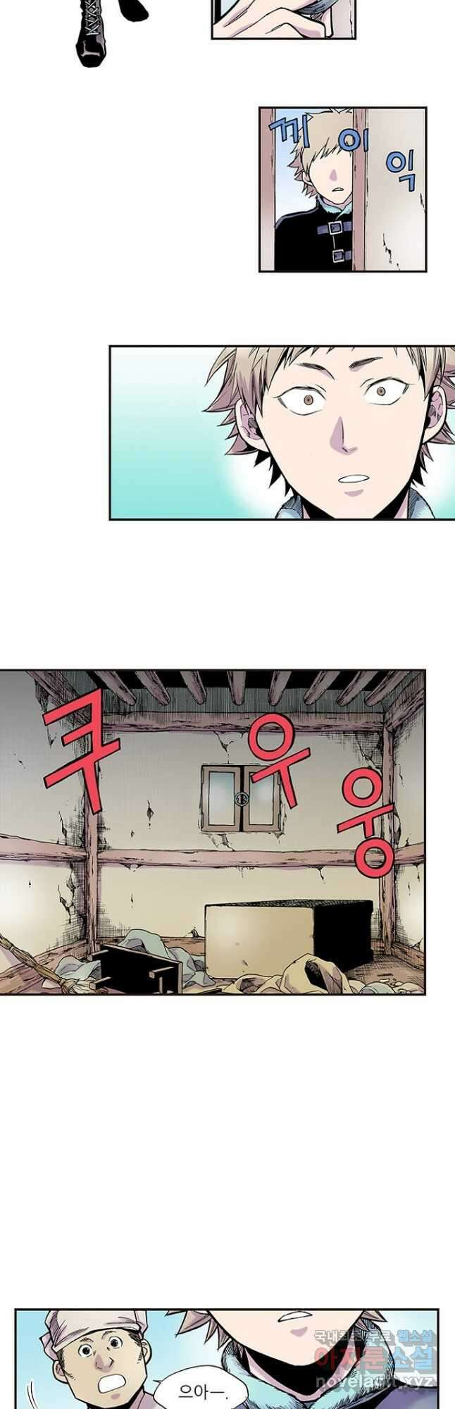 복원가의 집 267화-의뢰135(상) 9