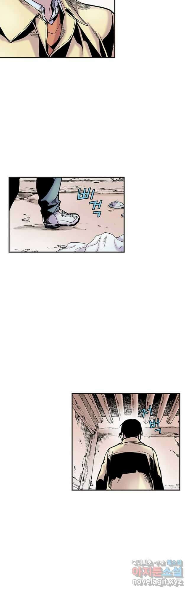 복원가의 집 267화-의뢰135(상) 13