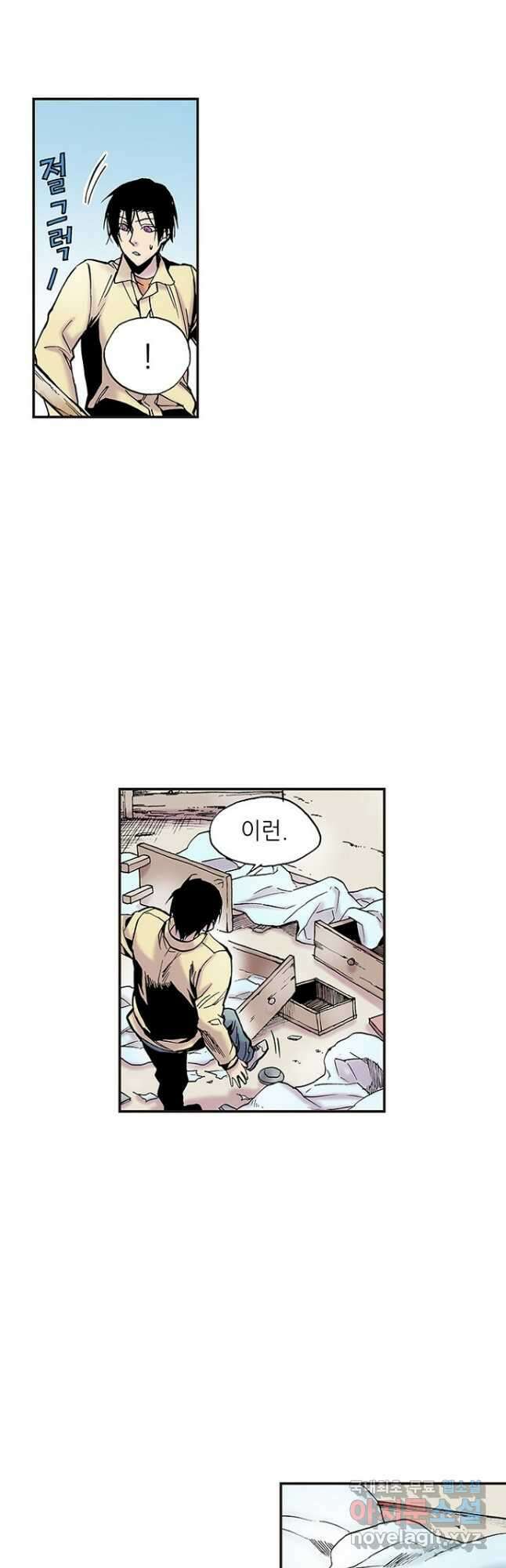 복원가의 집 267화-의뢰135(상) 14