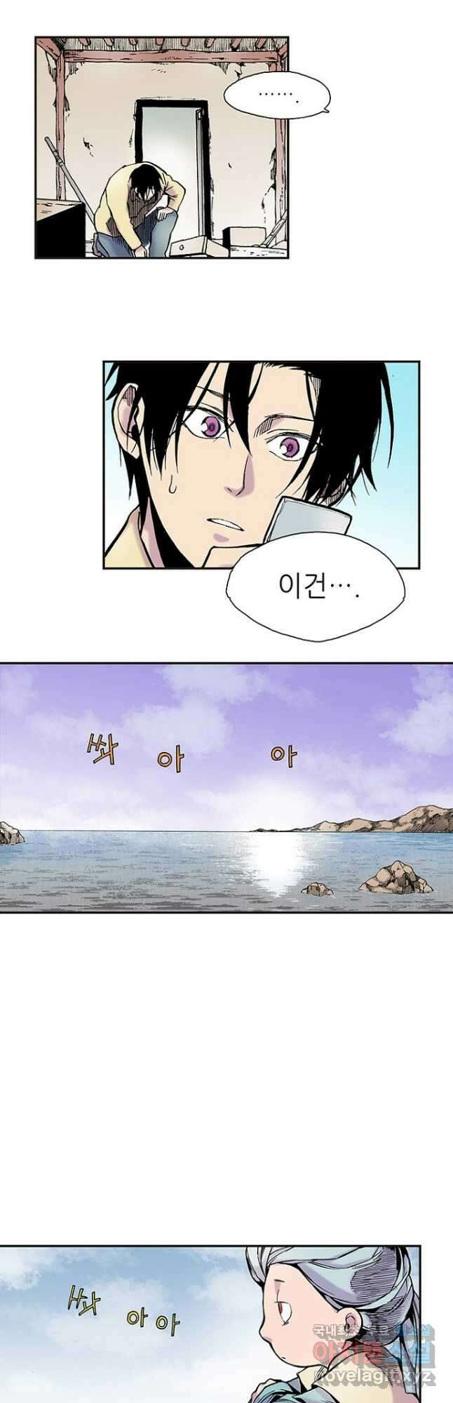복원가의 집 267화-의뢰135(상) 16