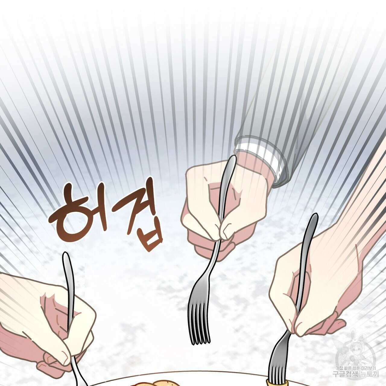 100년 묵은 탑셰프 15화 25