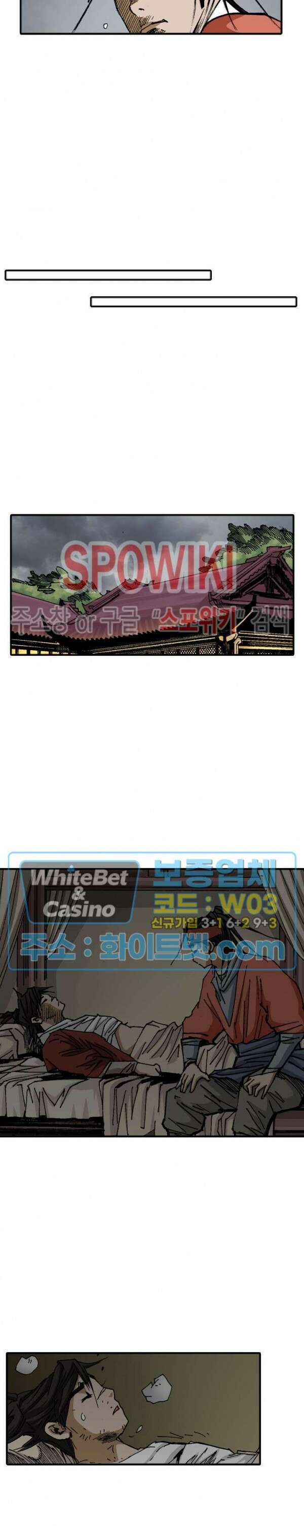 무명도(무협) 21화 25