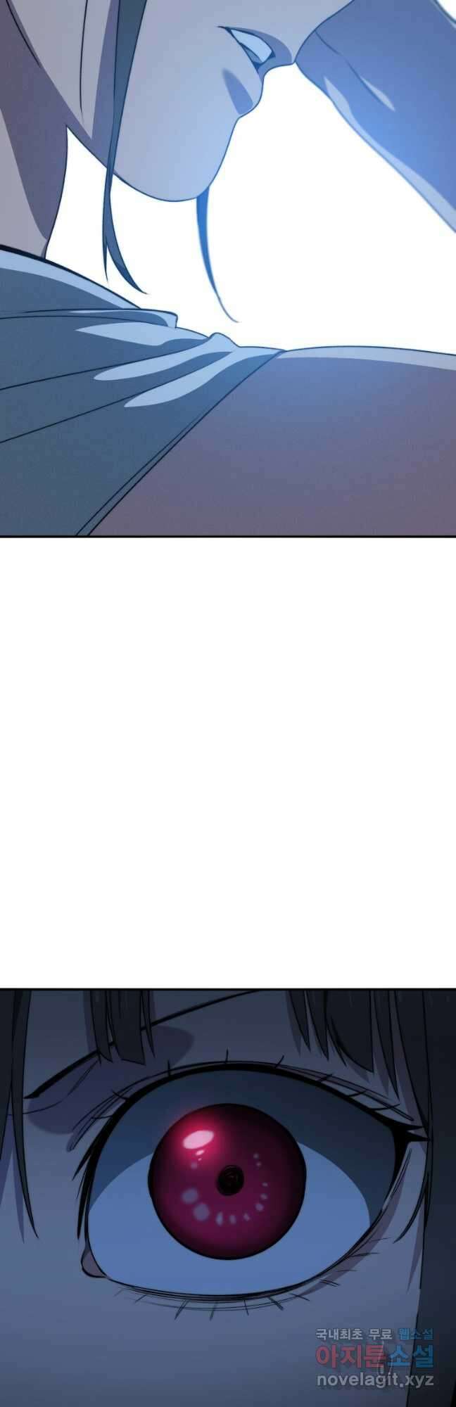 존재 40화 3