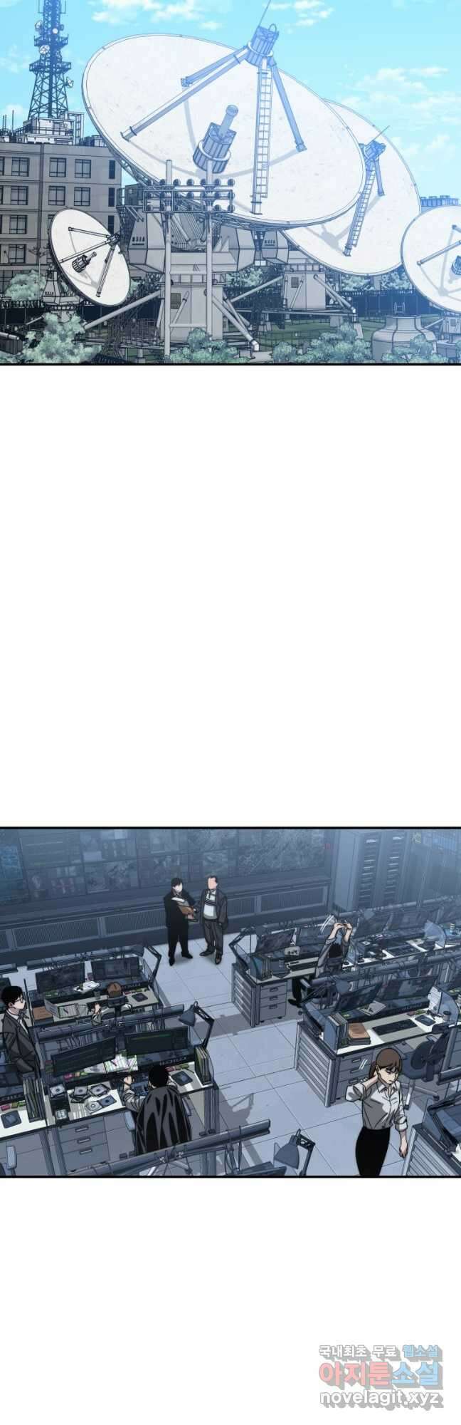 존재 40화 11