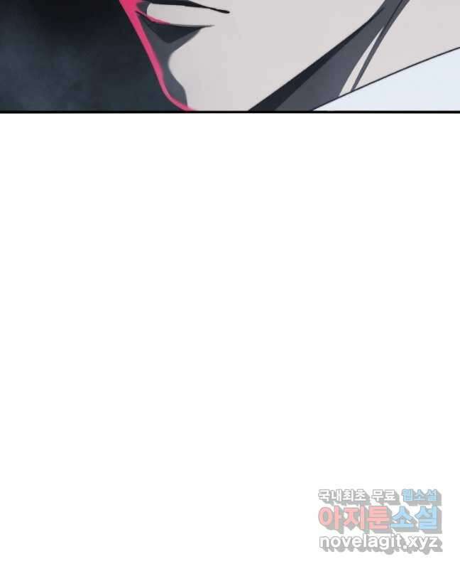 존재 40화 15