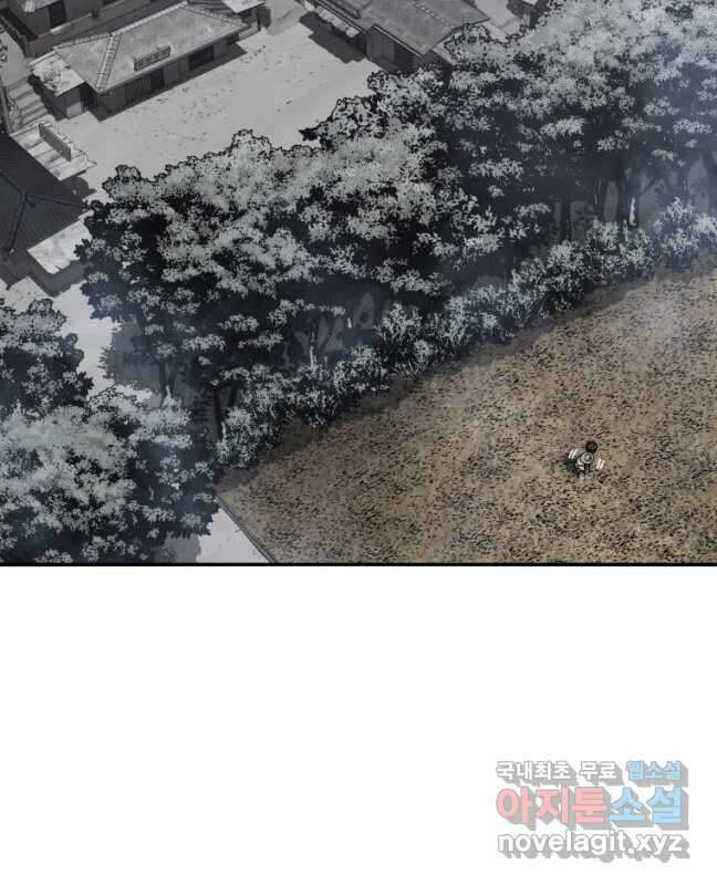 존재 40화 30