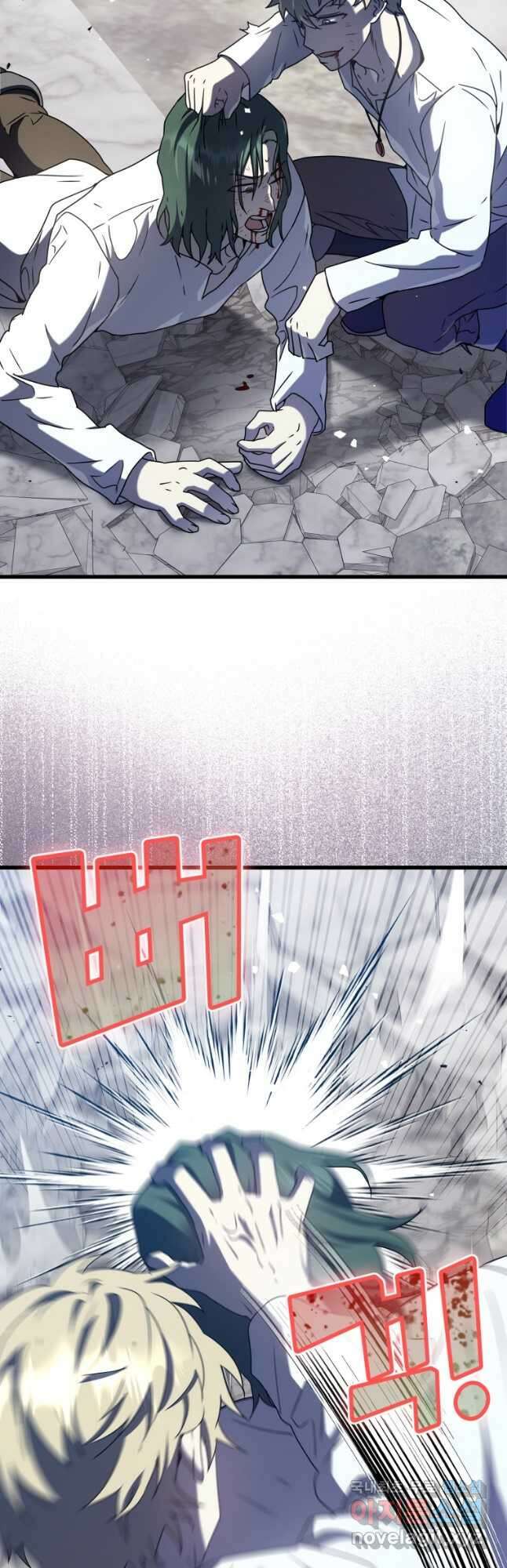 마왕은 학원에 간다 30화 9