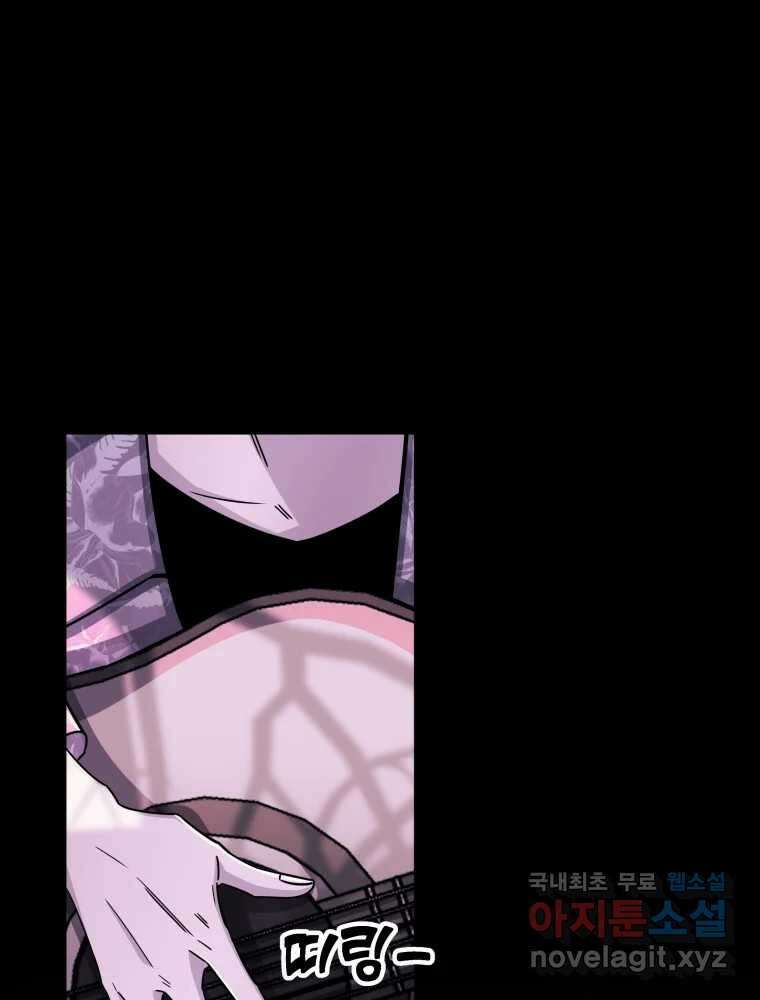 반짝이는 노예생활 12화 1